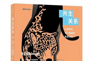 高效但出手略少！斯库特-亨德森上半场5中4得到10分1板2助