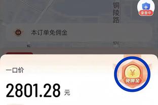 顶薪续约至2028年！狼队官宣续约黄喜灿视频