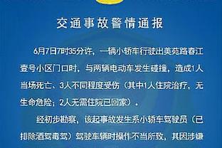 官方：天空体育与英超续约转播协议 每赛季转播215场比赛