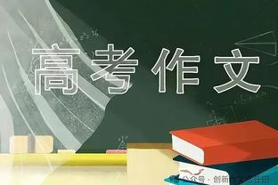 也是曼巴门徒啊？维尼修斯晒健身房内科比海报