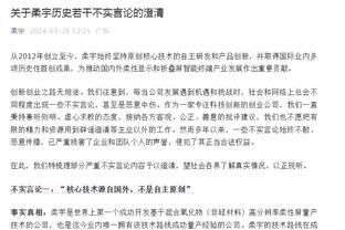 瓜迪奥拉：不想批评裁判 我们不是因为最后的判罚才打平