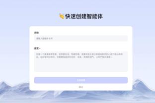 必威西汉姆nba截图0