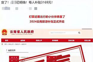 开云官网登录入口下载手机版截图0