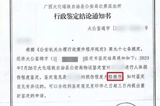 188金宝搏BET亚洲体育网址截图2