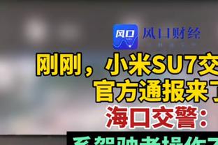 尽全力了！谢顿-夏普出战40分钟 三分6中3得到21分1助2断1盖帽