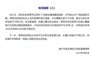 陌生！“合理汤”克莱半场6中4射落11分3板